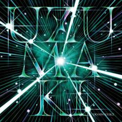 Uzumaki (JAP) : Dio New Source